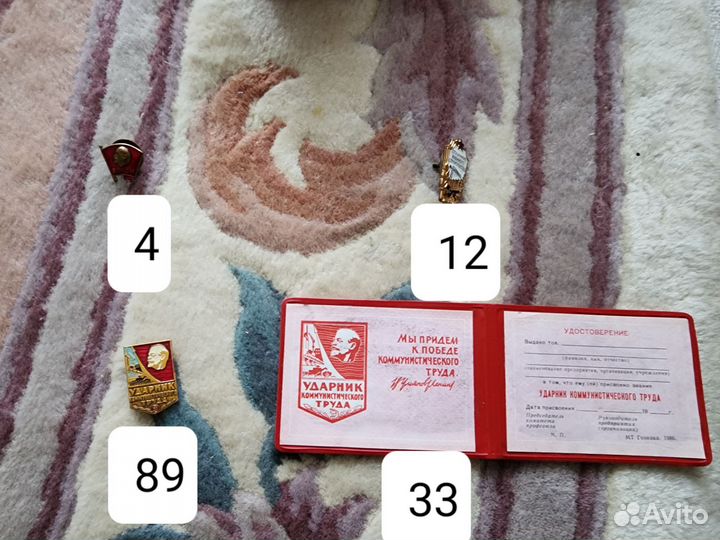 Значки СССР