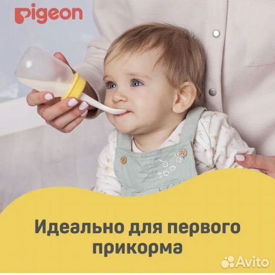 Pigeon бутылочка с ложкой