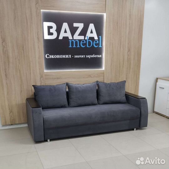 Диван-кровать