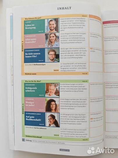 Учебник немецкого языка Vielfalt B2.1