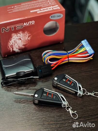 Блок управления центральным замком