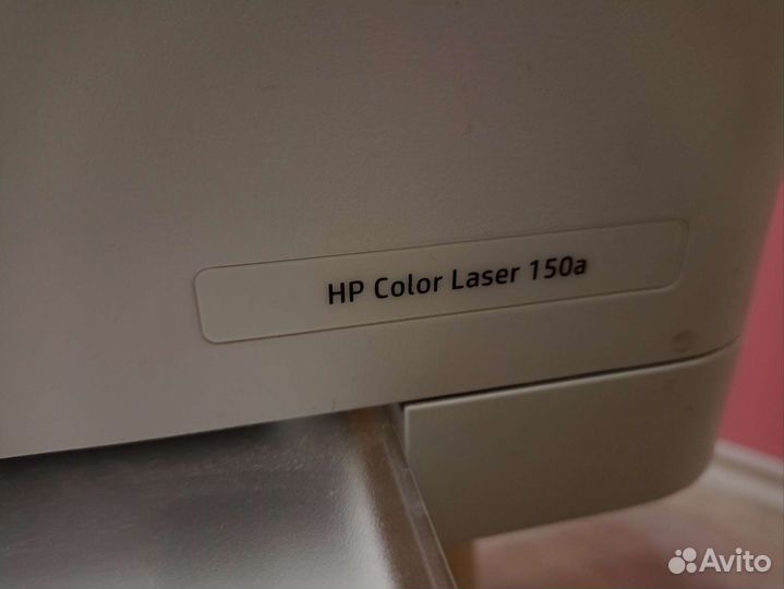 Принтер HP Color Laser 150a