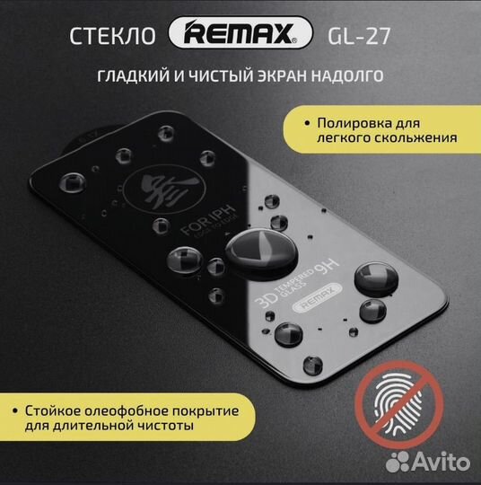 Стекло на Айфон 11 / Xr remax