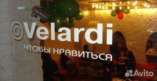 Парикмахер