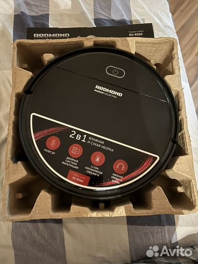 Робот пылесос redmond magnum collection