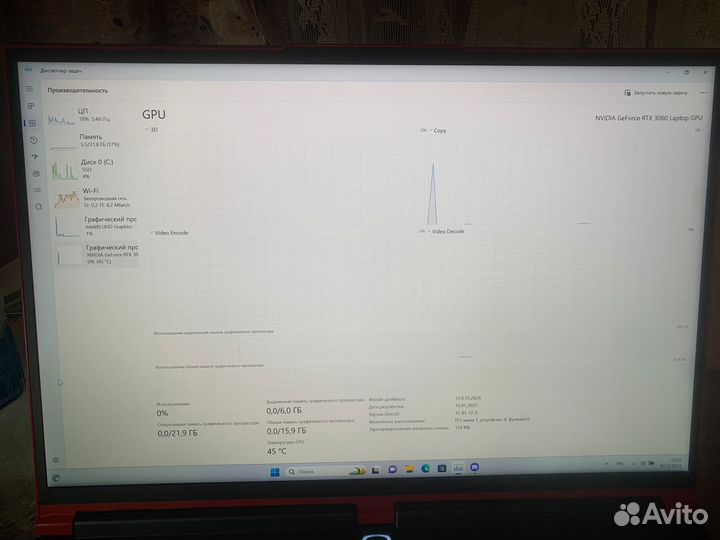 Ноутбук игровой i9