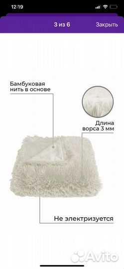 Плед покрывало пушистый 220*240