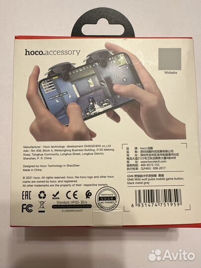 Триггеры hoco GM6 Winner Controller, Черный+Серый