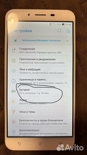 ASUS ZenFone 3 Max ZC553KL, 2/16 ГБ