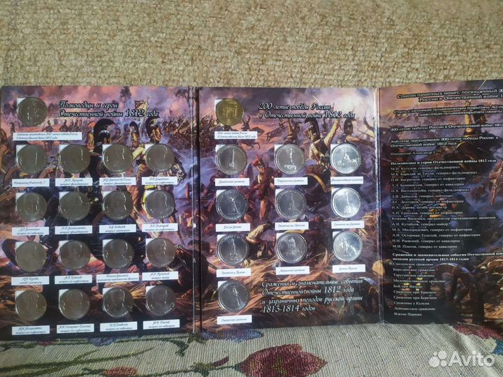 Коллекционные монеты и купюры