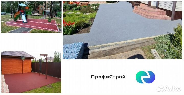 Резиновое покрытие для детских площадок