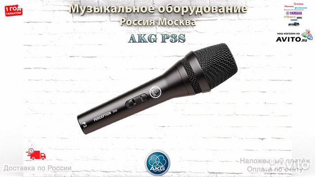 AKG P3 S вокальный микрофон