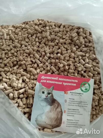 Древесные пелеты