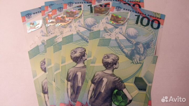 Банкнота 100 рублей чм футбол 2018