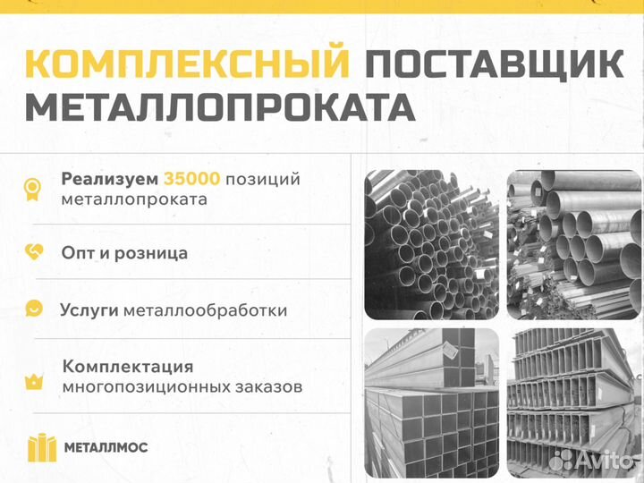 Труба прямоугольная 100х60х5