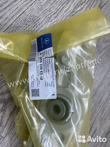 Рычаг нижний опорный левый W205/213 (A2053306510)