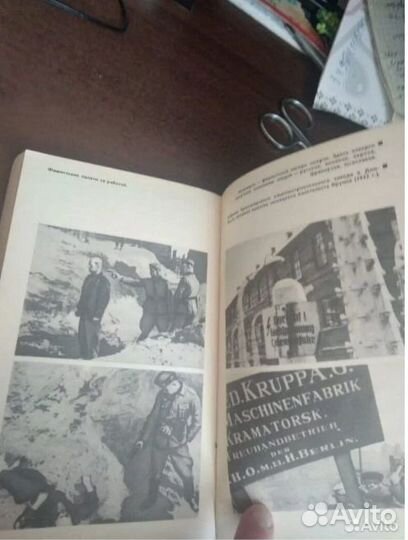 Особая папка 