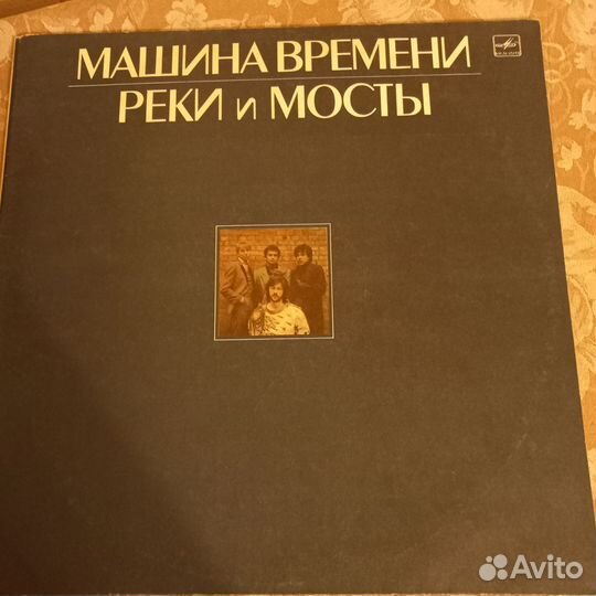 Виниловые диски. машина времени