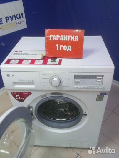Стиральная машина бу LG с гарантией 1 год