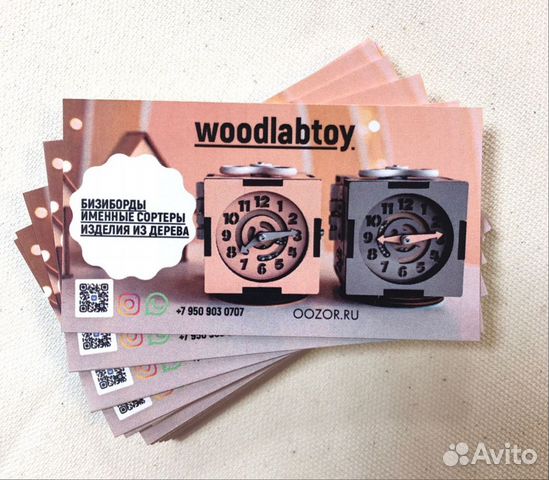 Типография: Печать Визиток, Листовок,Флаеров