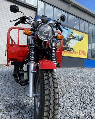 Трицикл promax (lifan) fermer 300 PRO