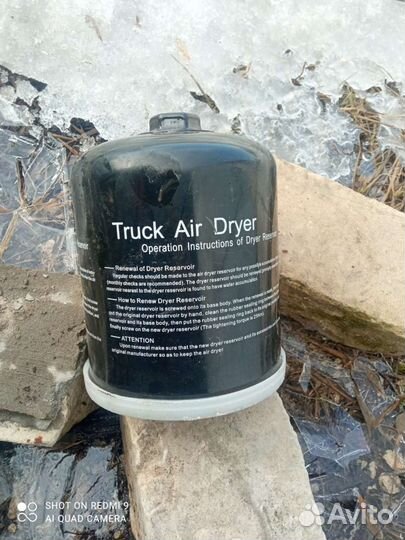 Фильтр влагоотделитель