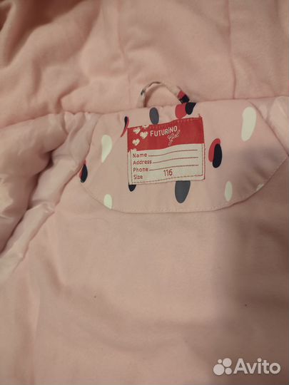 Комплект зимний для девочки 116 Futurino