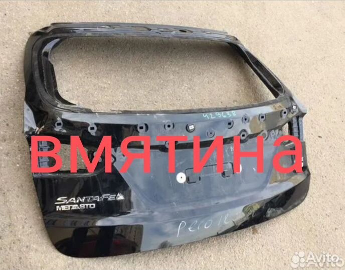 Крышка багажника багажника Hyundai Santa Fe 2018