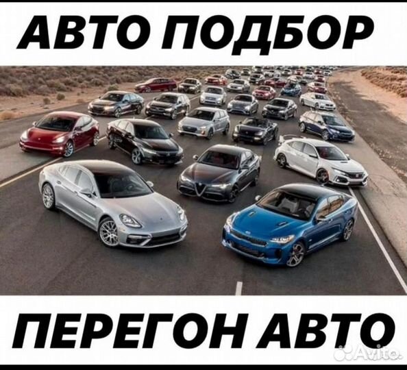 Сбор документов для постановки на учет в ГИБДД РФ