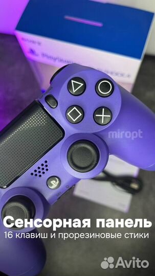 Джойстик DualShock PS 4