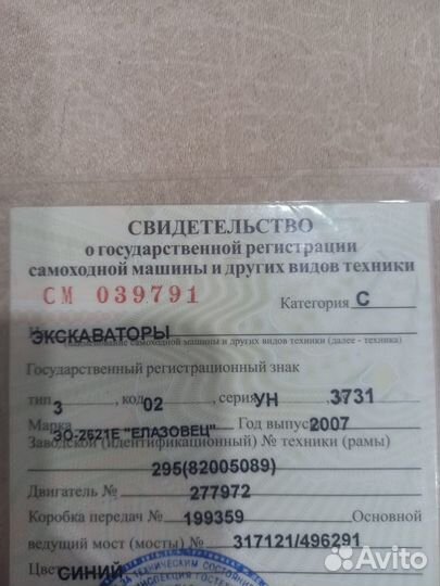 Трактор МТЗ (Беларус) 82.1, 2007