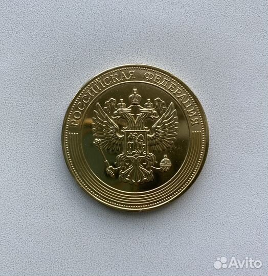 Школьная золотая медаль России образца 2021 года