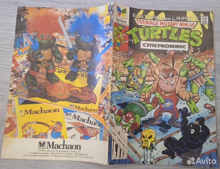 Журнал комиксов 