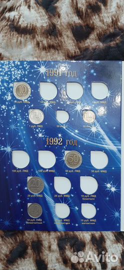 Продам альбом с монетами