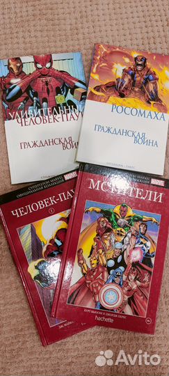 Комиксы Marvel