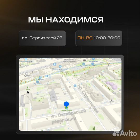 iPhone 13, 128 ГБ