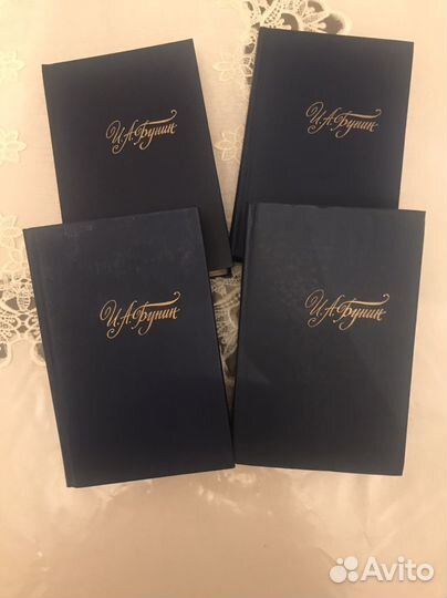 Бунин собрание сочинений в 4 томах