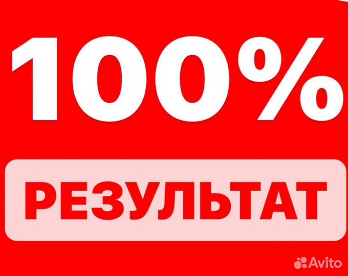 Ремонт Стиральных/Посудомоечных машин Холодильника