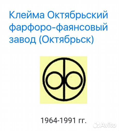 СССР тарелки, крышка октябрьск