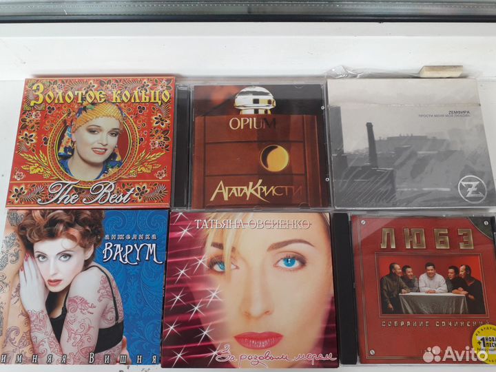 Cd диски лицензионные