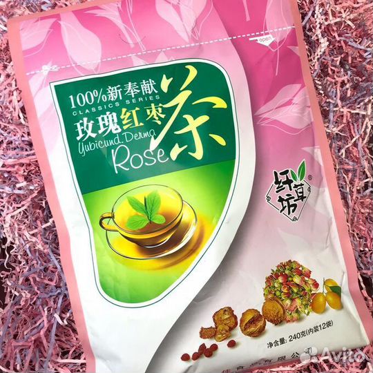 Китайский чай