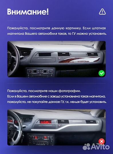 Магнитола Citroen C5 2 2008-17 F1 Teyes 4/32 CC3L