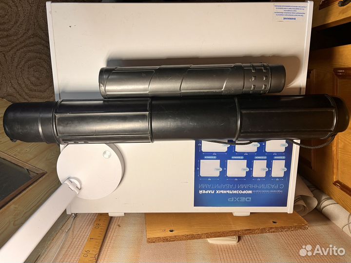 Тубус для чертежей