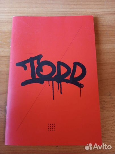 Програмка Король и Шут 