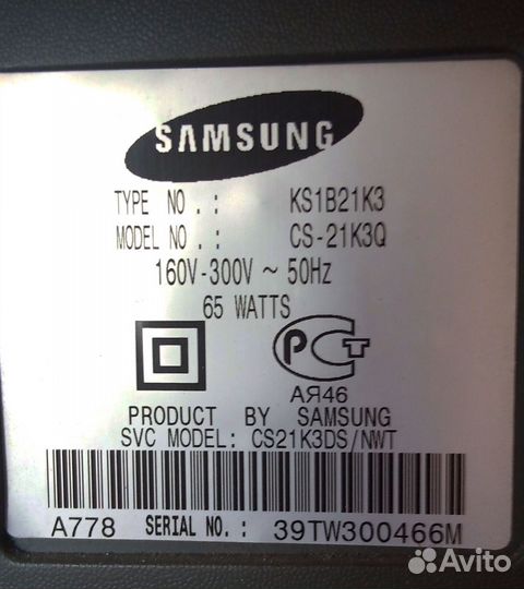 Телевизор б/у