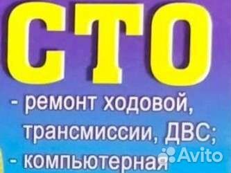 Требуется слесарь грузовых автомобиле