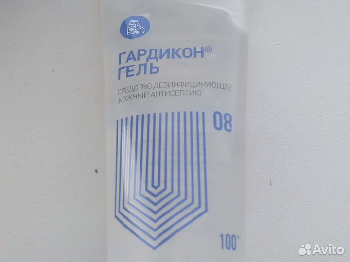 Армакон.Гардикон гель