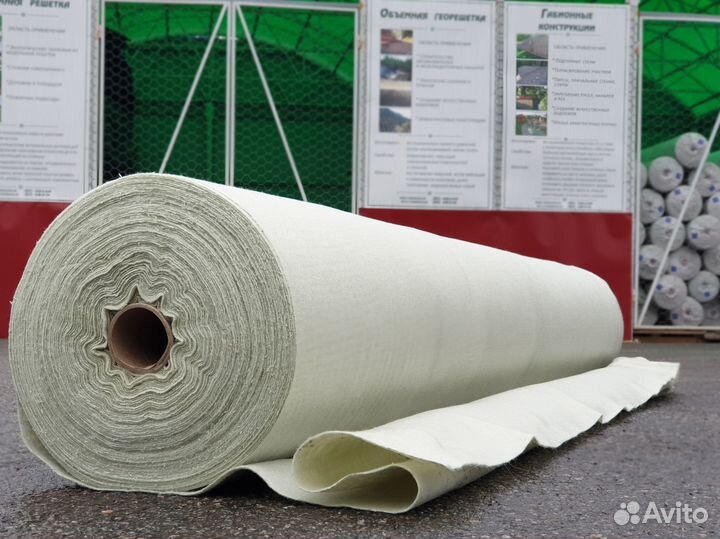 Геоматериал (текстиль)