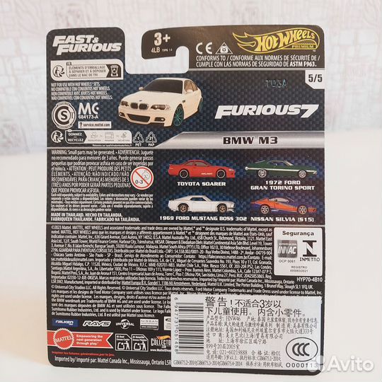 Hot Wheels Premium BMW M3