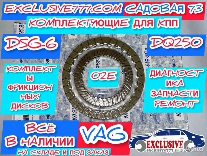 Маховик двухмассовый 03G105266BD VAG